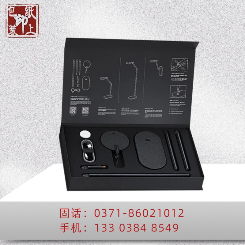 電子數(shù)碼產品包裝盒